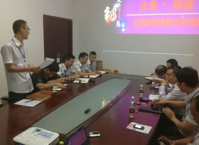 丝瓜视频网站在线观看陶舉行陶博會分享交流會