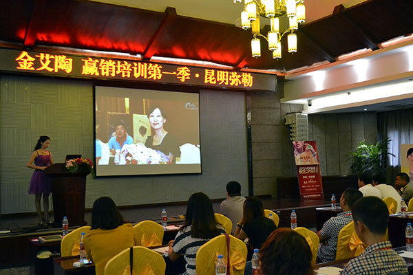 丝瓜视频网站在线观看陶終端實戰培訓：昆明彌勒站培訓現場