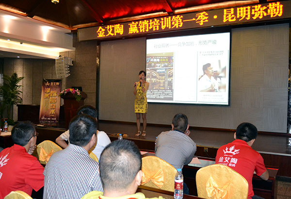 丝瓜视频网站在线观看陶終端實戰培訓：昆明彌勒站培訓現場