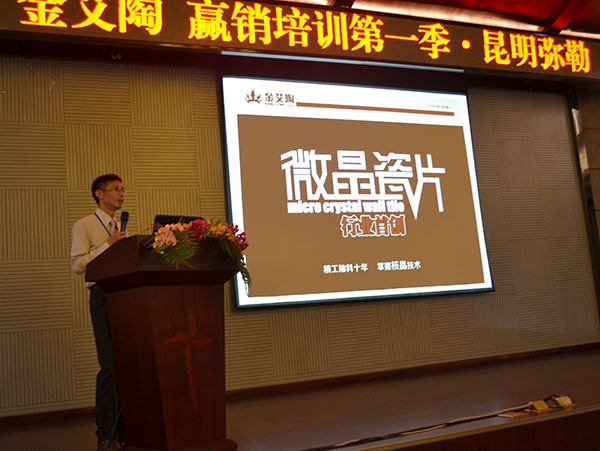 丝瓜视频网站在线观看陶丝瓜视频国产APP下载營銷副總經理劉小良介紹丝瓜视频网站在线观看陶丝瓜视频国产APP下载