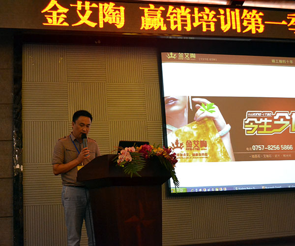 丝瓜视频网站在线观看陶丝瓜视频国产APP下载營銷總經理羅勝致辭
