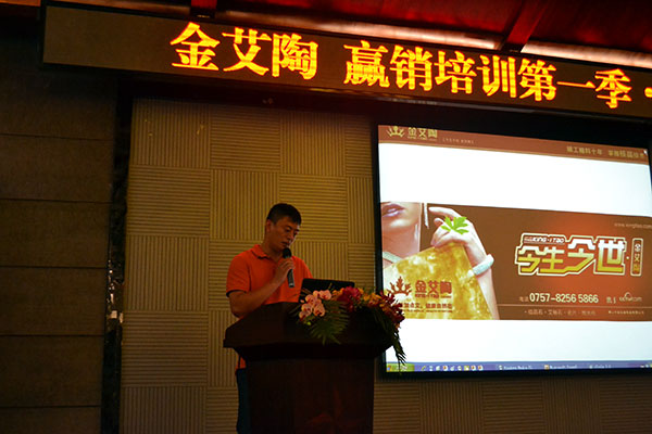 丝瓜视频网站在线观看陶雲南昆明區總經理吳亞致辭
