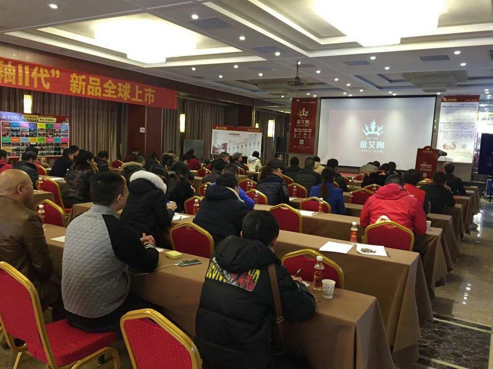 丝瓜视频网站在线观看陶瓷磚南京活動現場