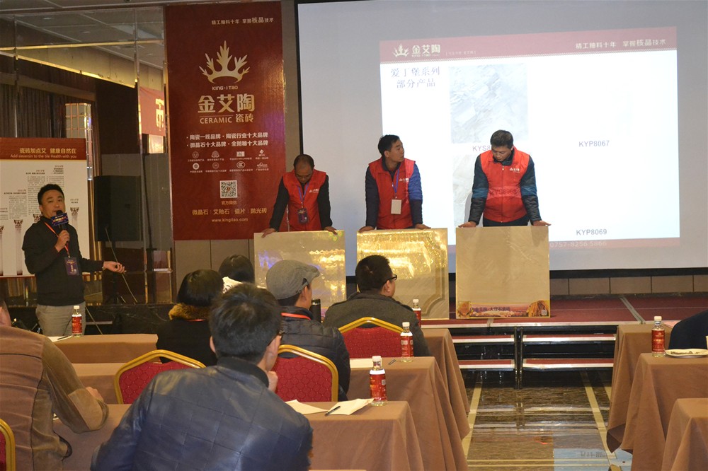 丝瓜视频网站在线观看陶營銷總經理羅勝講解金剛釉II代產品