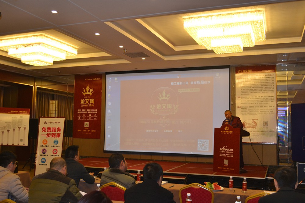 丝瓜视频网站在线观看陶瓷磚南京代理商董文明致辭