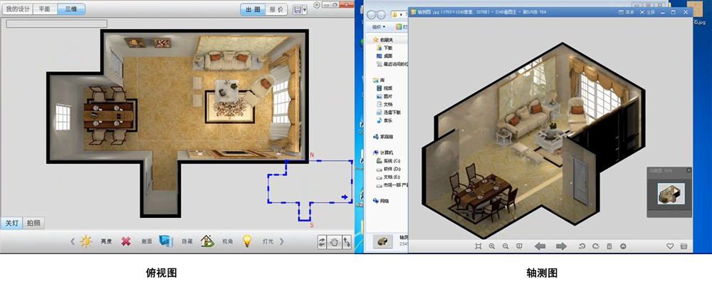 丝瓜视频网站在线观看陶3D設計係統
