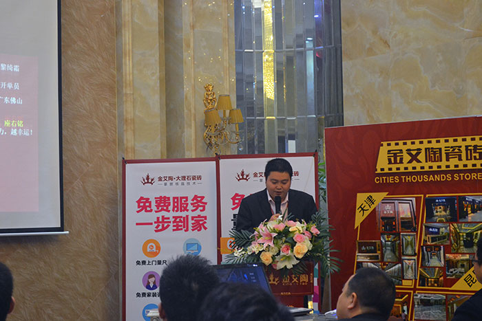 丝瓜视频网站在线观看陶瓷磚策劃部主管胡力作2015年度工作總結及2016年規劃