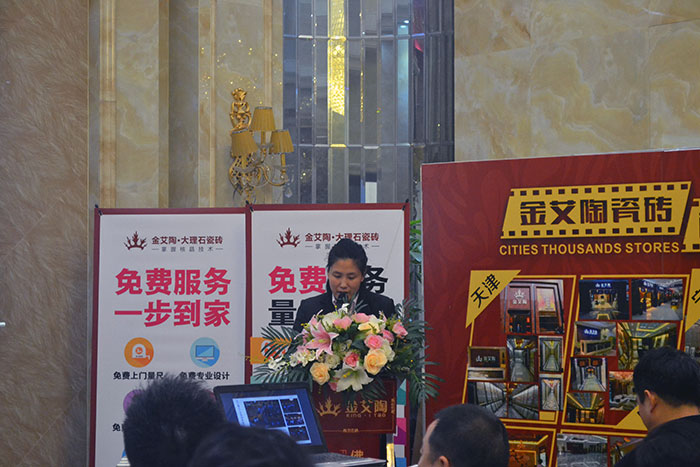 丝瓜视频网站在线观看陶瓷磚行政部主管崔明娜作2015年度工作總結及2016年規劃
