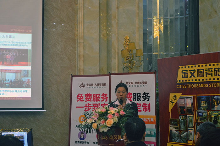 丝瓜视频网站在线观看陶瓷磚助銷主管梁貴香作2015年度工作總結及2016年規劃