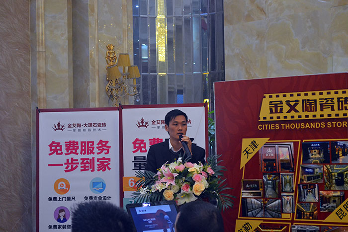 丝瓜视频网站在线观看陶瓷磚產品研發部經理蘇成香作2015年度工作總結及2016年規劃