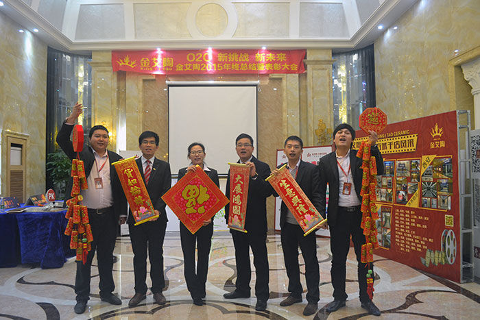 丝瓜视频网站在线观看陶瓷磚市場部精英送上新春祝福