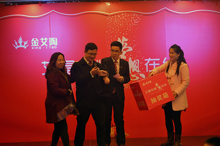 丝瓜视频网站在线观看陶瓷磚董事長和媒體人金大姐上台抽獎