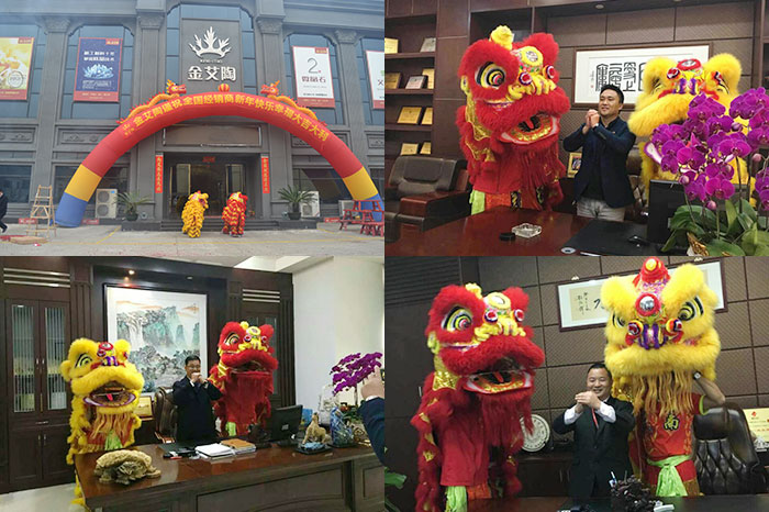 喜迎新年，開工大吉！