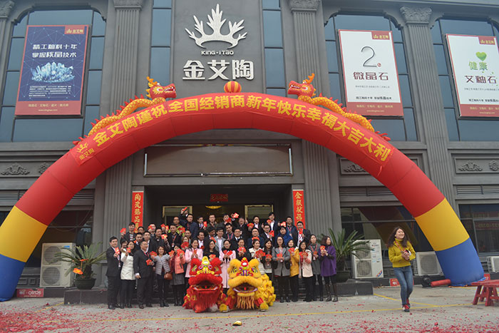丝瓜视频网站在线观看陶家人新年開工大合照