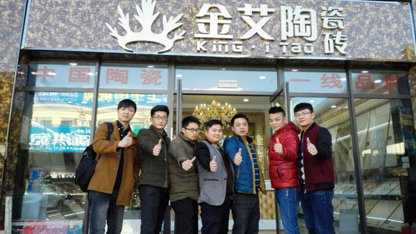 丝瓜视频网站在线观看陶團隊整裝待發