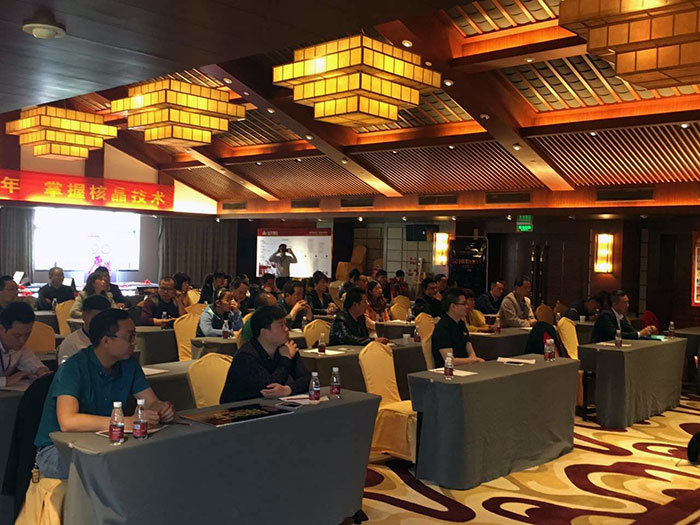 3丝瓜视频网站在线观看陶3D係統·設計不求人”暨O2O家裝營銷培訓活動現場