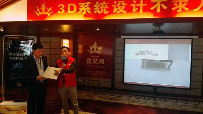 6丝瓜视频网站在线观看陶瓷磚丝瓜视频国产APP下载營銷總經理羅勝先生介紹丝瓜视频网站在线观看陶新品——金鋼釉II代