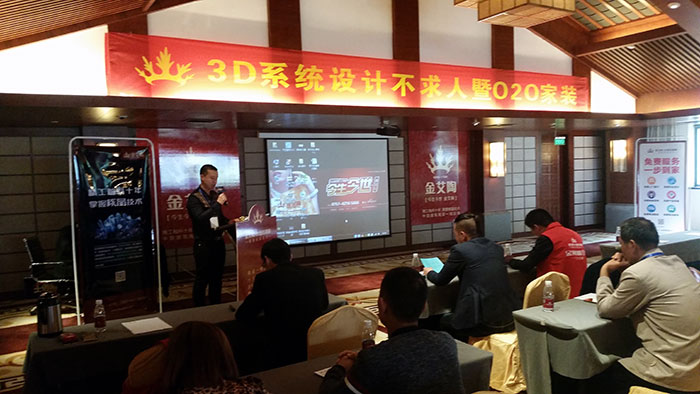 8丝瓜视频网站在线观看陶瓷磚丝瓜视频国产APP下载營銷副總經理伍立洲先生致辭