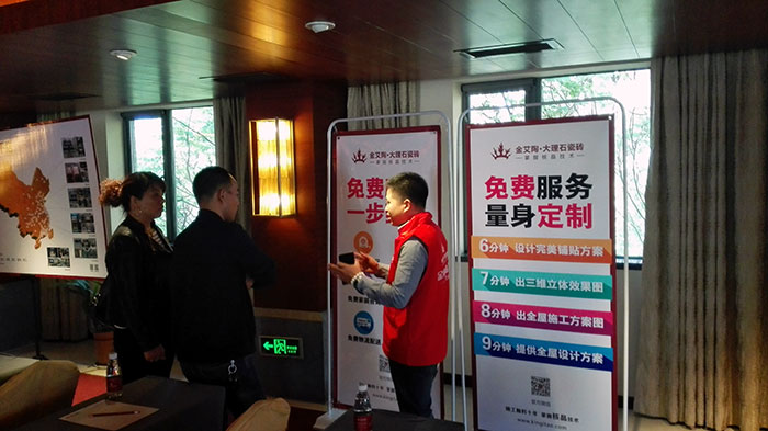 06丝瓜视频网站在线观看陶工作人員為經銷商介紹3D設計係統