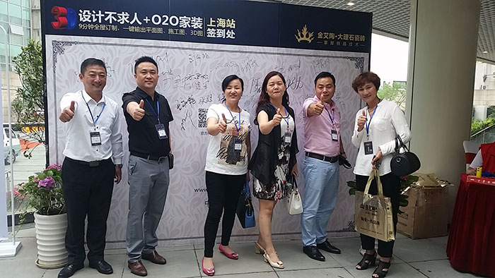 丝瓜视频网站在线观看陶瓷磚丝瓜视频国产APP下载營銷總經理羅勝先生與嘉賓合影