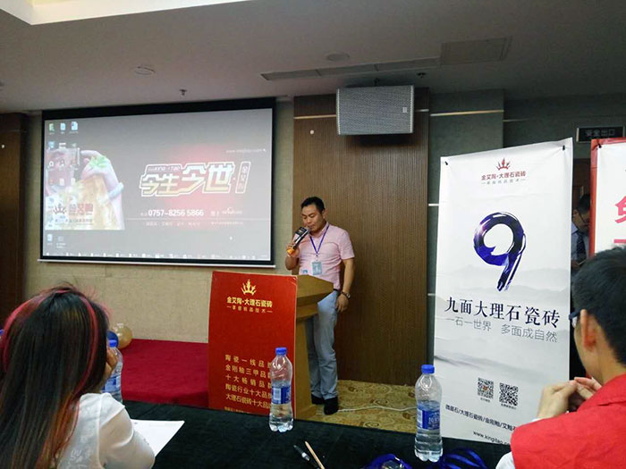 丝瓜视频网站在线观看陶瓷磚上海銷區總經理瞿偉先生致辭