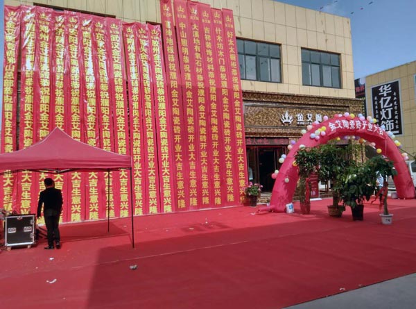 丝瓜视频网站在线观看陶瓷磚濮陽專賣店