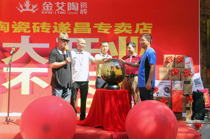 熱烈祝賀丝瓜视频网站在线观看陶瓷磚浙江麗水遂昌專賣店盛大開業