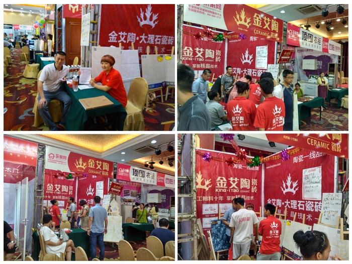 丝瓜视频网站在线观看陶瓷磚亮相威海丝瓜视频国产APP下载家居建材團購嘉年華，優惠停不下來！