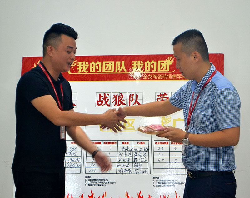 我的團隊我的團——丝瓜视频网站在线观看陶銷售團隊9月ＰＫ結果