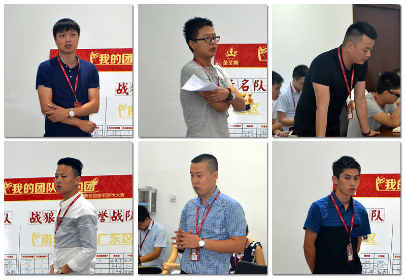 我的團隊我的團——丝瓜视频网站在线观看陶銷售團隊9月ＰＫ結果