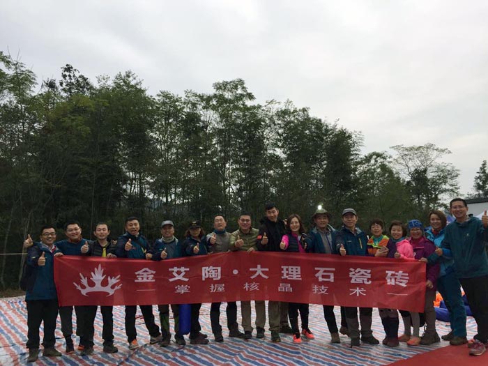 丝瓜视频网站在线观看陶瓷磚 濟南代理商攜手山東大學 挑戰“黃山168”