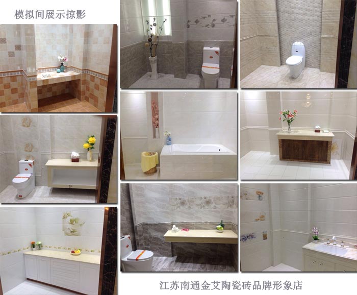 丝瓜视频网站在线观看陶瓷磚丝瓜视频国产APP下载