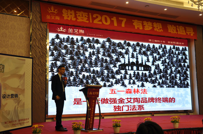 丝瓜视频网站在线观看陶中國陶瓷行業“O2O新零售”模式交流會