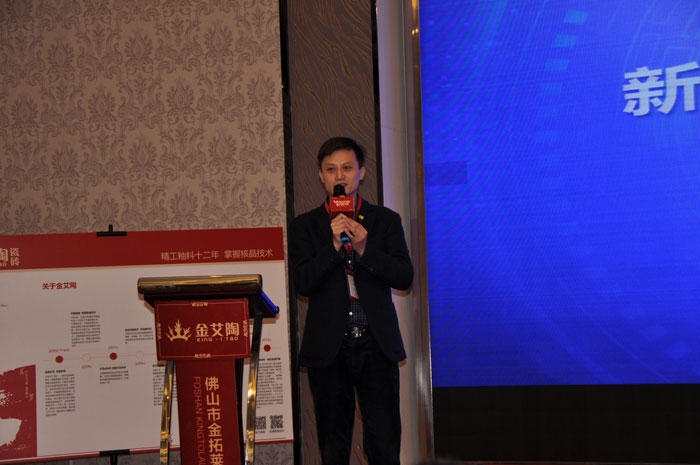 丝瓜视频网站在线观看陶中國陶瓷行業“O2O新零售”模式交流會