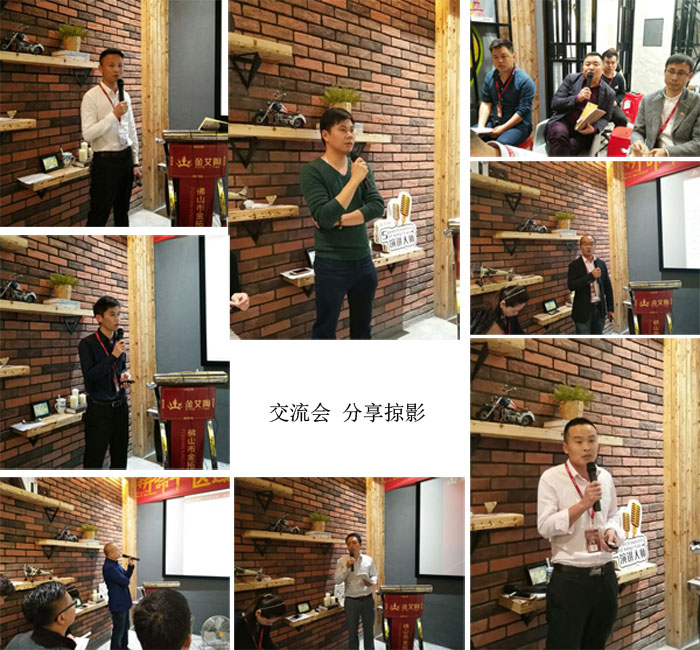 丝瓜视频网站在线观看陶銷售精英“區域市場 分享交流會”圓滿結束