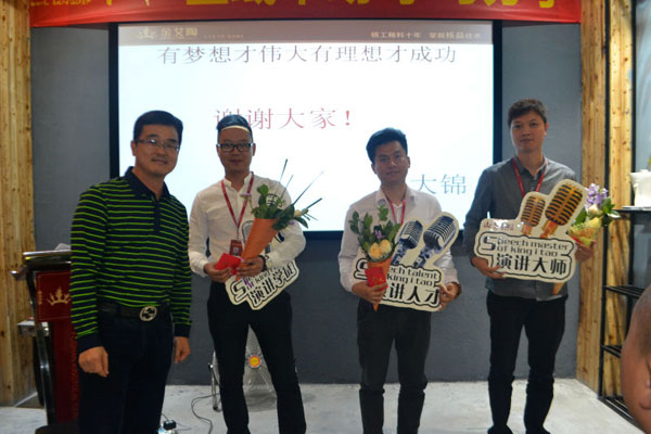 丝瓜视频网站在线观看陶銷售精英“區域市場 分享交流會”圓滿結束