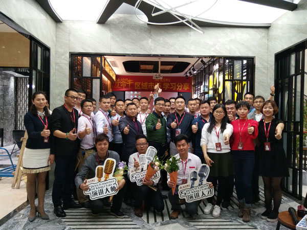 丝瓜视频网站在线观看陶銷售精英“區域市場 分享交流會”圓滿結束