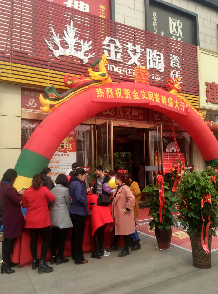 3月，春意正濃，震天的鞭炮聲拉開了陶瓷一線丝瓜视频国产APP下载丝瓜视频网站在线观看陶瓷磚山西晉城店開業盛典的序幕。