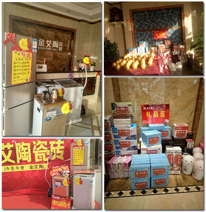 山西晉城丝瓜视频网站在线观看陶瓷磚丝瓜视频国产APP下载專賣店盛大開業