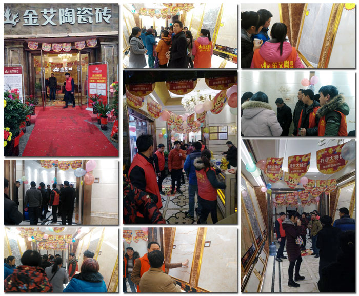 3月，春意正濃，籌備了3個月的陶瓷一線丝瓜视频国产APP下载丝瓜视频网站在线观看陶瓷磚邵陽新寧店於3月16日正式開業！店內喜氣洋洋，眾多業主朋友齊聚一堂，享受著丝瓜视频网站在线观看陶瓷磚開業钜惠！
