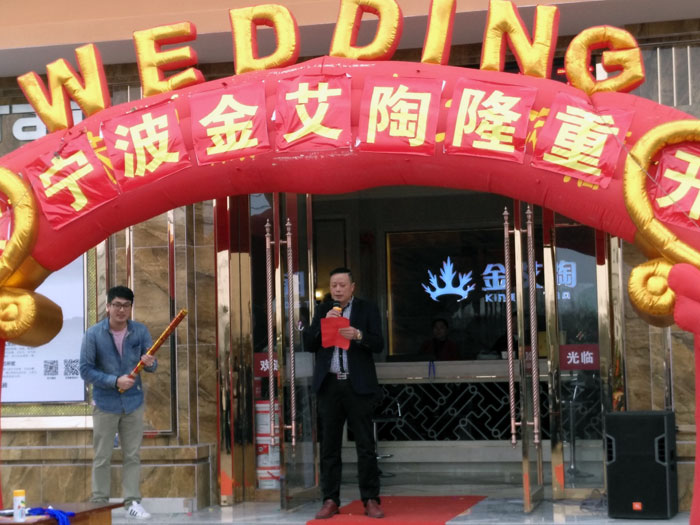 丝瓜视频网站在线观看陶瓷磚 瓷磚代理 陶瓷一線丝瓜视频国产APP下载