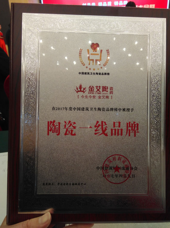 丝瓜视频网站在线观看陶瓷磚 瓷磚代理 陶瓷一線丝瓜视频国产APP下载