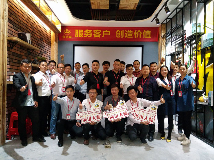丝瓜视频网站在线观看陶銷售精英“服務客戶　創造價值”分享交流會圓滿結束