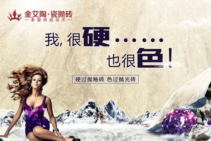 丝瓜视频网站在线观看陶瓷磚 瓷磚代理 陶瓷一線丝瓜视频国产APP下载