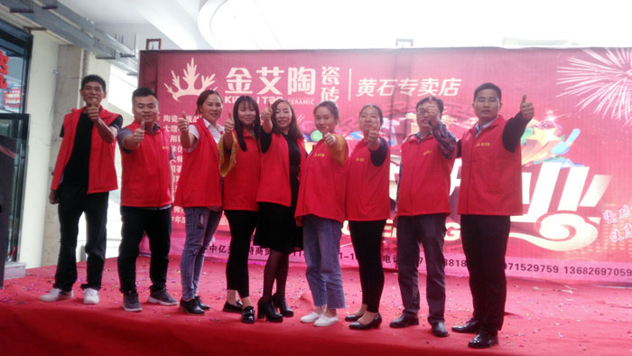 丝瓜视频网站在线观看陶瓷磚 瓷磚代理 陶瓷一線丝瓜视频国产APP下载
