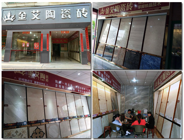 陶瓷一線丝瓜视频国产APP下载 瓷磚代理 丝瓜视频网站在线观看陶瓷磚