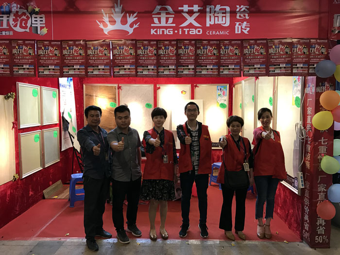 丝瓜视频网站在线观看陶瓷磚 瓷磚代理 陶瓷一線丝瓜视频国产APP下载