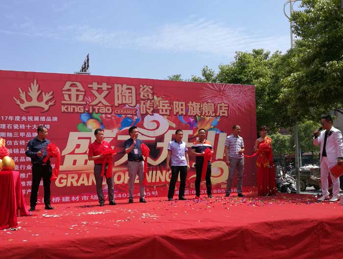 丝瓜视频网站在线观看陶瓷磚 瓷磚代理 陶瓷一線丝瓜视频国产APP下载