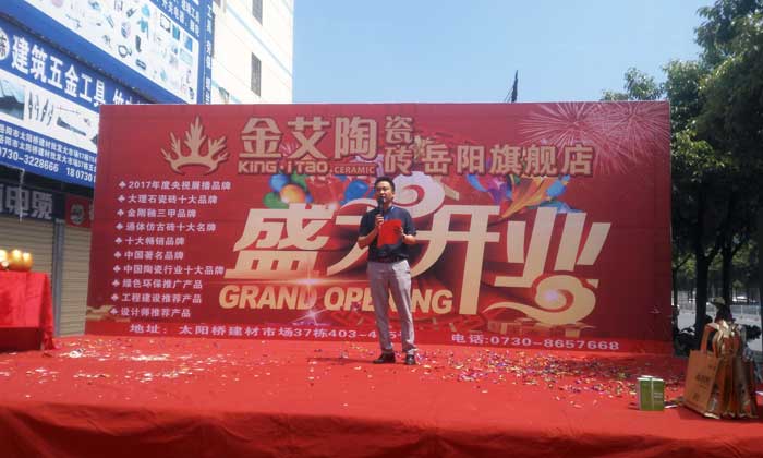 丝瓜视频网站在线观看陶瓷磚 瓷磚代理 陶瓷一線丝瓜视频国产APP下载
