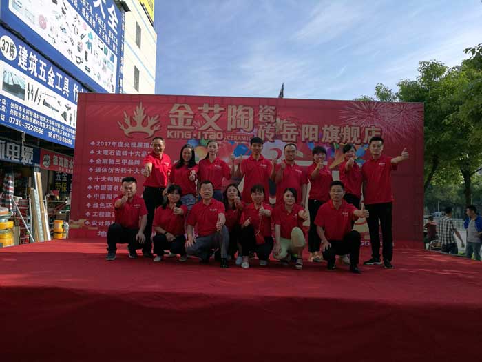 丝瓜视频网站在线观看陶瓷磚 瓷磚代理 陶瓷一線丝瓜视频国产APP下载